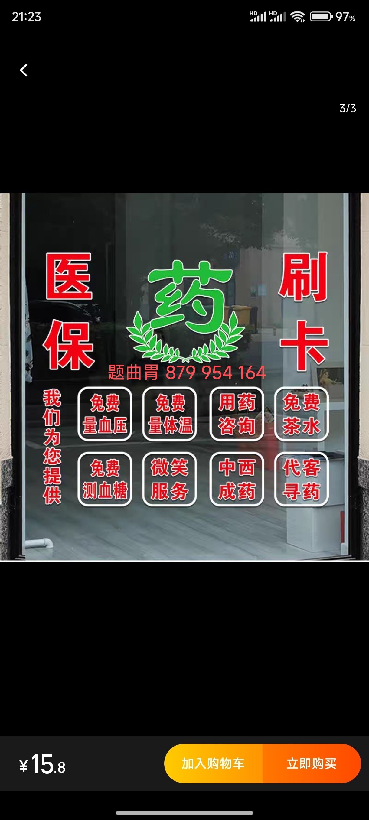 嘉兴最新医保卡提取现金方法支付宝方法分析(最方便真实的嘉兴支付宝绑定医保卡提现方法)