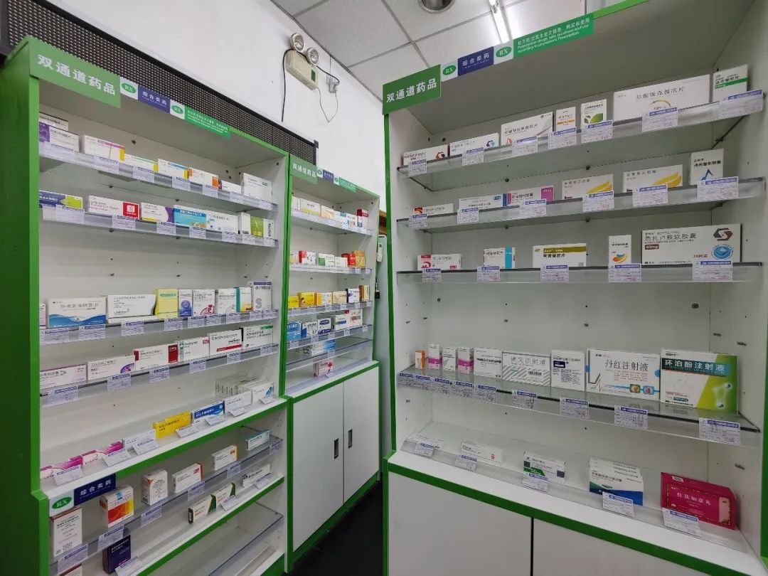 详细阅读:嘉兴最新上海24小时套医保卡的药店方法分析(最方便真实的嘉兴上海医保卡支持药店方法) 嘉兴最新上海24小时套医保卡的药店方法分析(最方便真实的嘉兴上海医保卡支持药店方法)