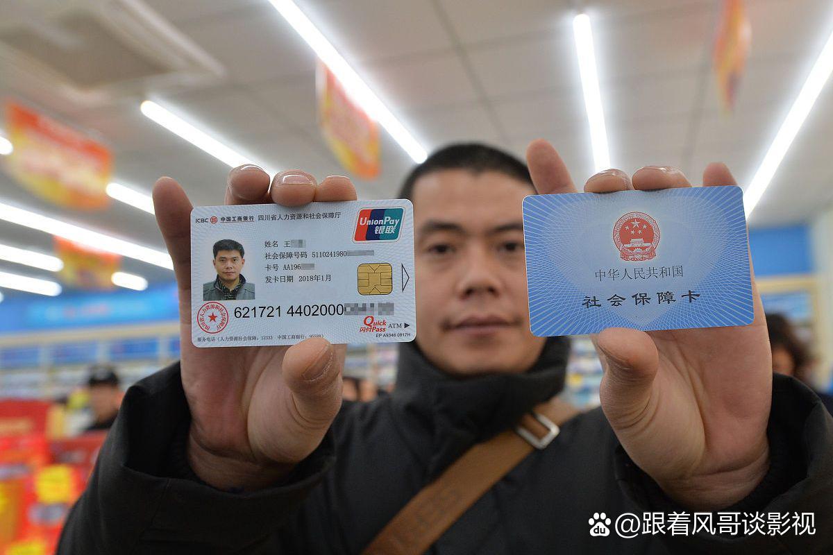 详细阅读:嘉兴最新社保卡钱取现金犯法吗方法分析(最方便真实的嘉兴社保卡的钱取出来有影响吗方法) 嘉兴最新社保卡钱取现金犯法吗方法分析(最方便真实的嘉兴社保卡的钱取出来有影响吗方法)