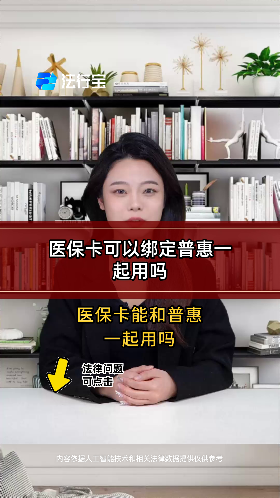 嘉兴最新哪里可以找套医保卡的方法分析(最方便真实的嘉兴哪里可以找套医保卡的钱方法)