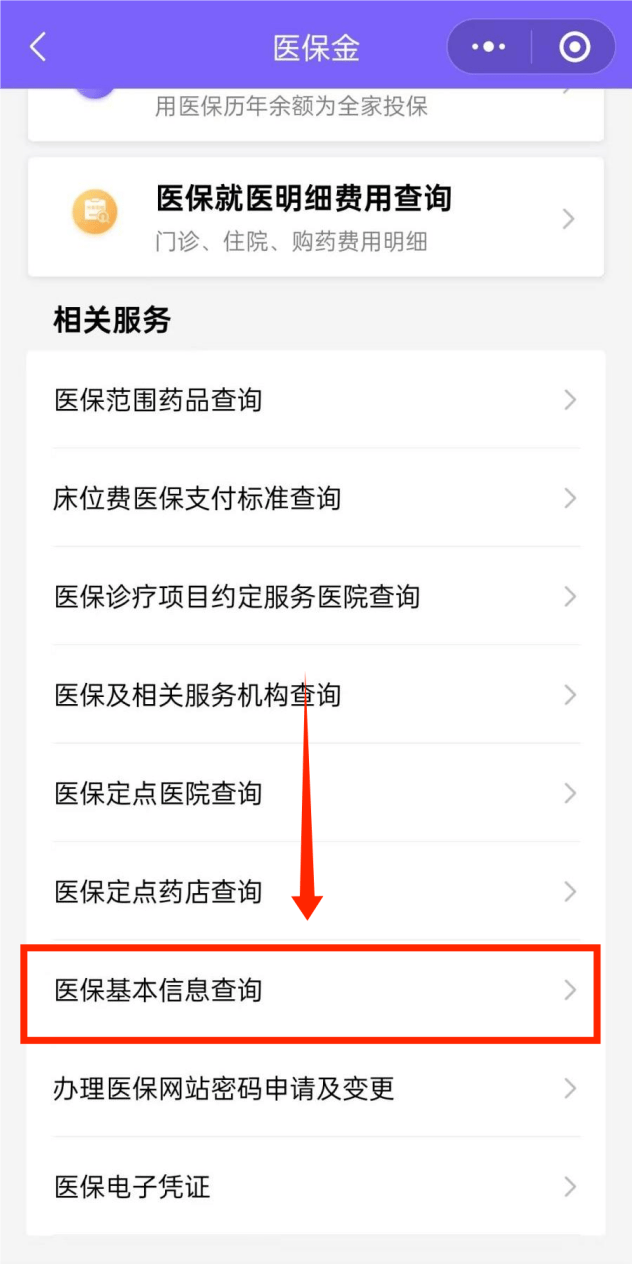 嘉兴最新医保余额网上提取手机上怎么提取方法分析(最方便真实的嘉兴医保余额网上提取手机上怎么提取不了方法)