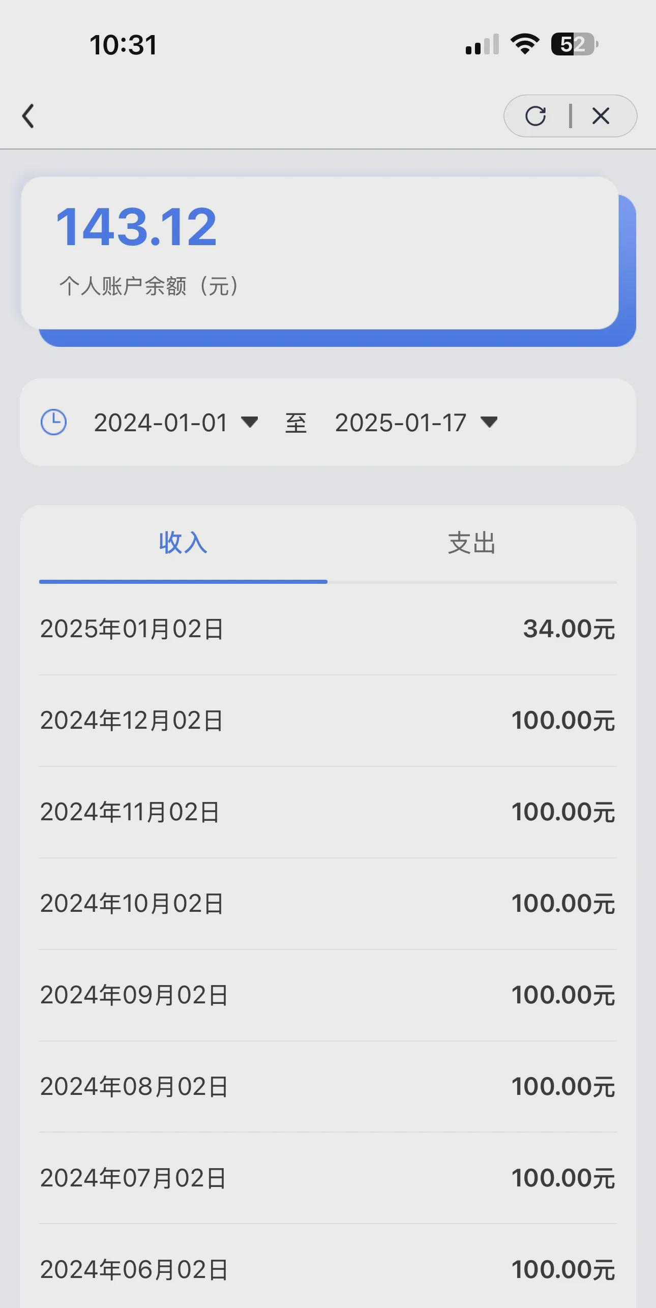 嘉兴包含急用钱医保卡余额回收联系方式的词条