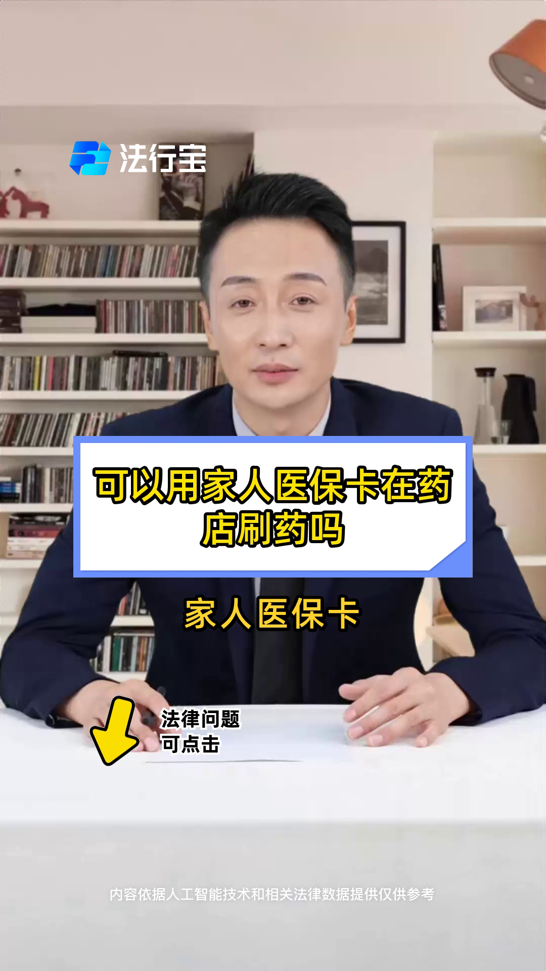嘉兴最新用自己医保卡开药出售方法分析(最方便真实的嘉兴用自己医保卡开药出售怎么报销方法)