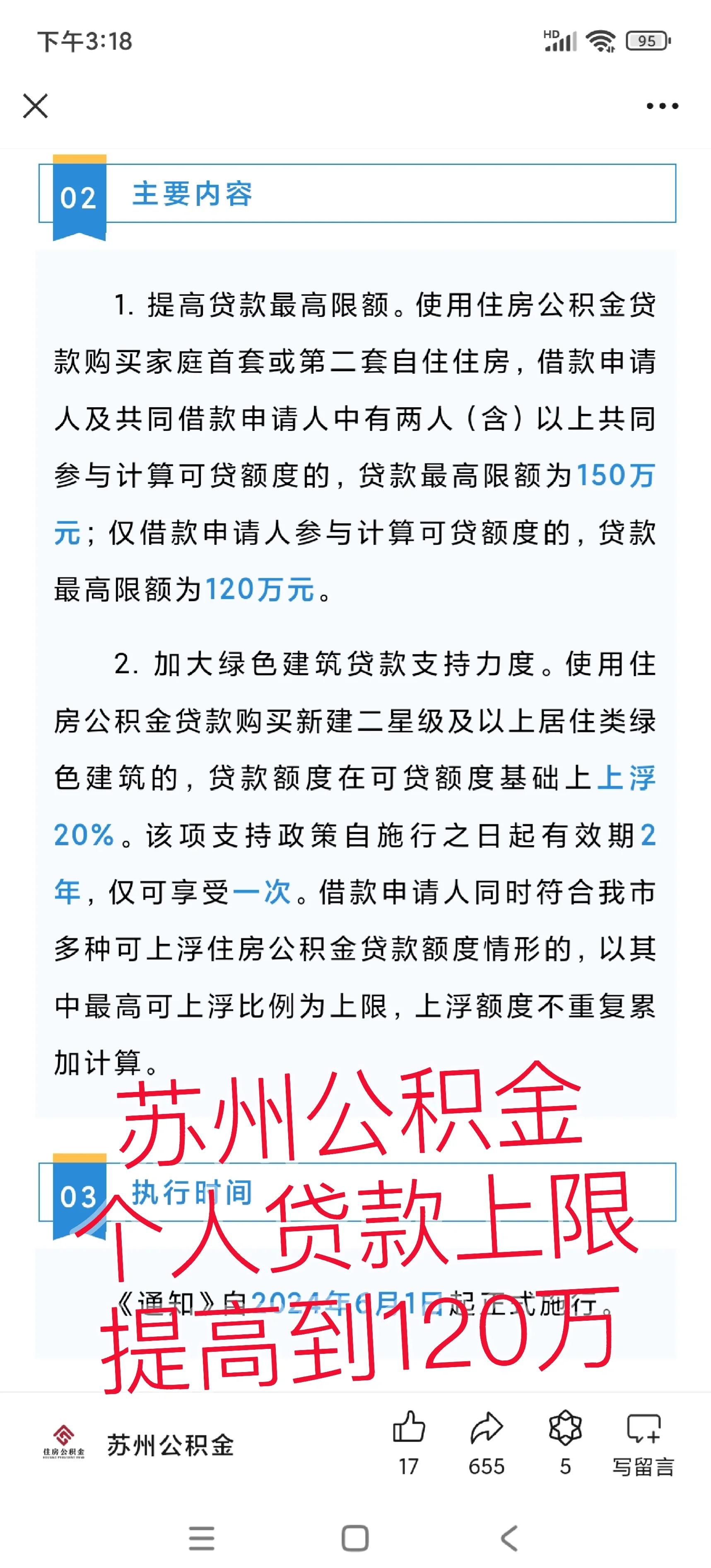 嘉兴最新有社保必下的小额贷款方法分析(最方便真实的嘉兴社保贷不看征信不看负债方法)