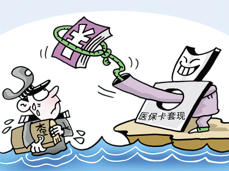 嘉兴最新医保卡里的钱套现联系方式方法分析(最方便真实的嘉兴医保卡里的钱套现一般手续费多少方法)