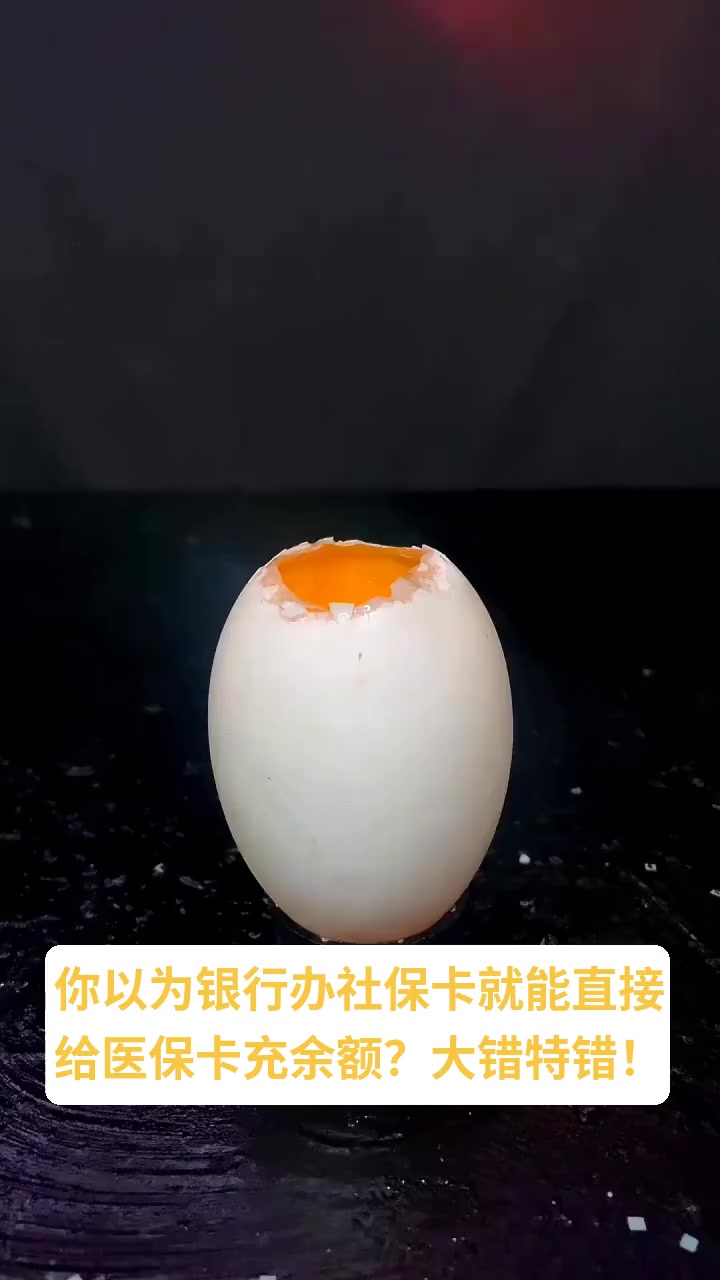 嘉兴最新医保卡换现金秒到账方法分析(最方便真实的嘉兴医保卡换现金秒到账微信方法)