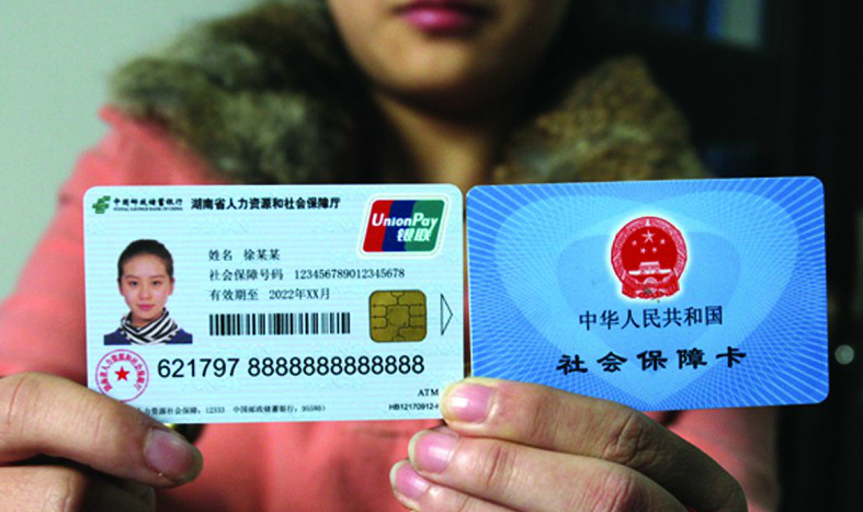 嘉兴最新24小时高价回收医保上海方法分析(最方便真实的嘉兴上海高价回收医保卡方法)