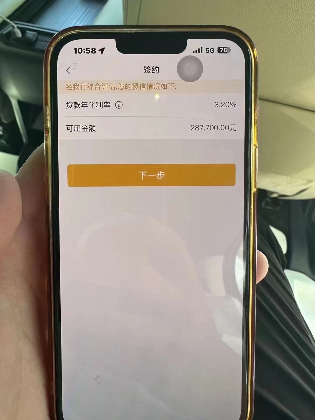 嘉兴最新贷款需要30%验证资金方法分析(最方便真实的嘉兴现在贷款需要验证金什么意思方法)