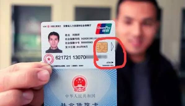 嘉兴最新社保卡去药店套现方法分析(最方便真实的嘉兴社保卡去药店套现怎么说呢方法)