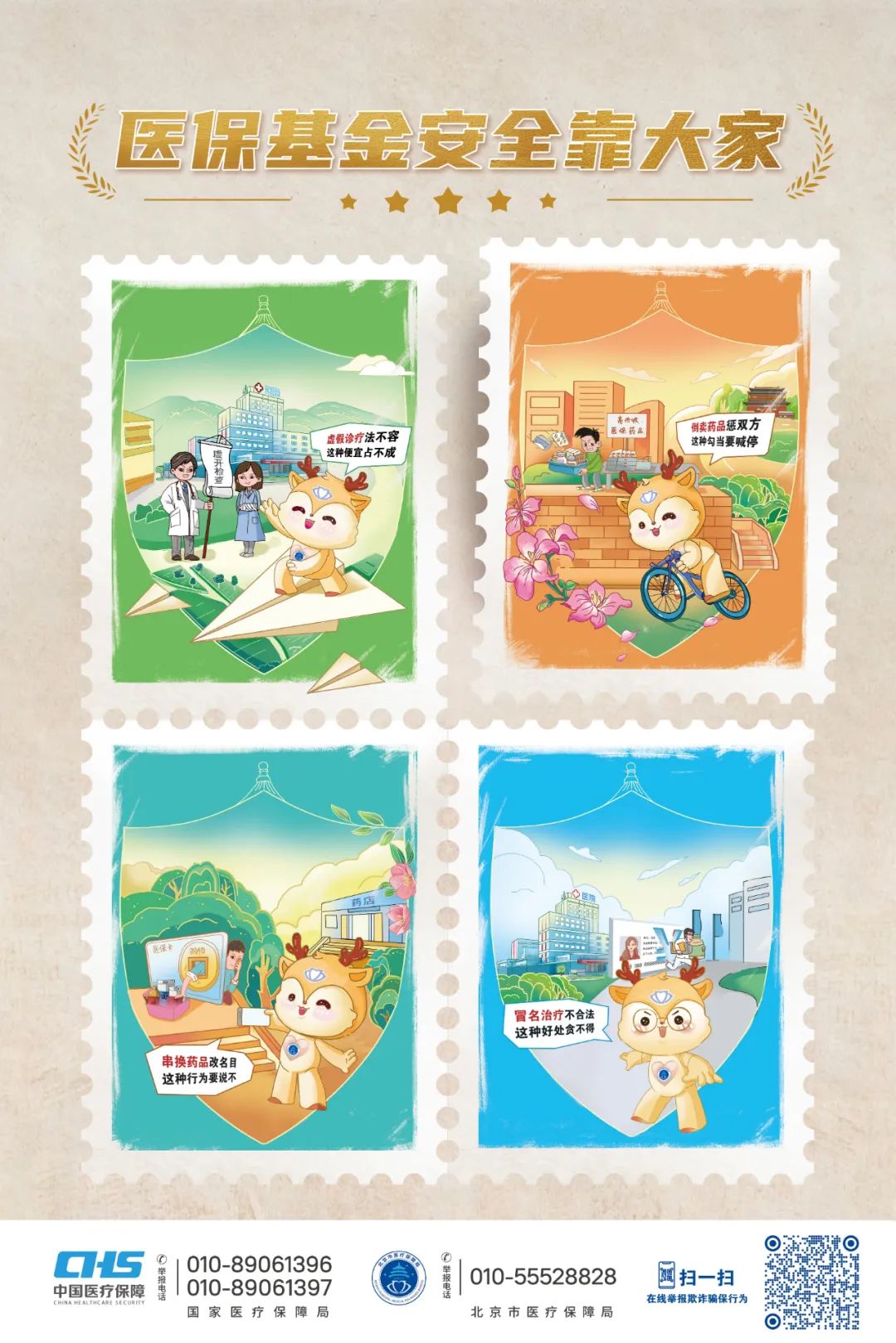 嘉兴最新24小时套医保卡微信全国方法分析(最方便真实的嘉兴在线套医保卡方法)