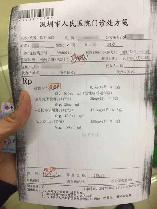 嘉兴最新医保套现联系方式方法分析(最方便真实的嘉兴医保套现联系方式谁有方法)