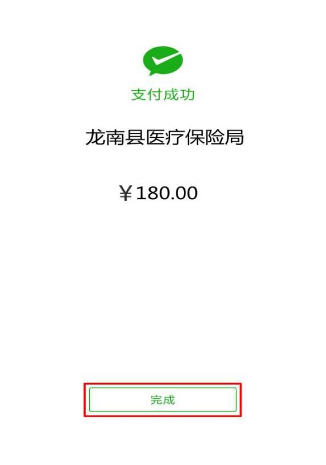 嘉兴最新医保套现联系方式微信方法分析(最方便真实的嘉兴医保套现的方式有哪些方法)
