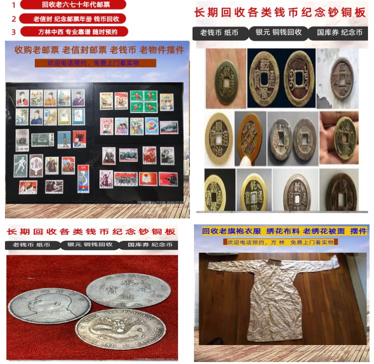 嘉兴最新50年纪念章回收价值方法分析(最方便真实的嘉兴50年纪念章回收价值高吗方法)