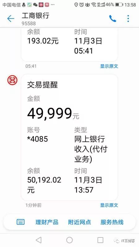 嘉兴最新深圳医保提取24小时到账吗方法分析(最方便真实的嘉兴深圳医保卡提取方法)