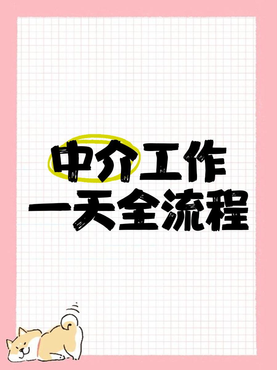 嘉兴最新一个新手怎么做劳务中介方法分析(最方便真实的嘉兴劳务派遣公司怎么找工厂合作方法)