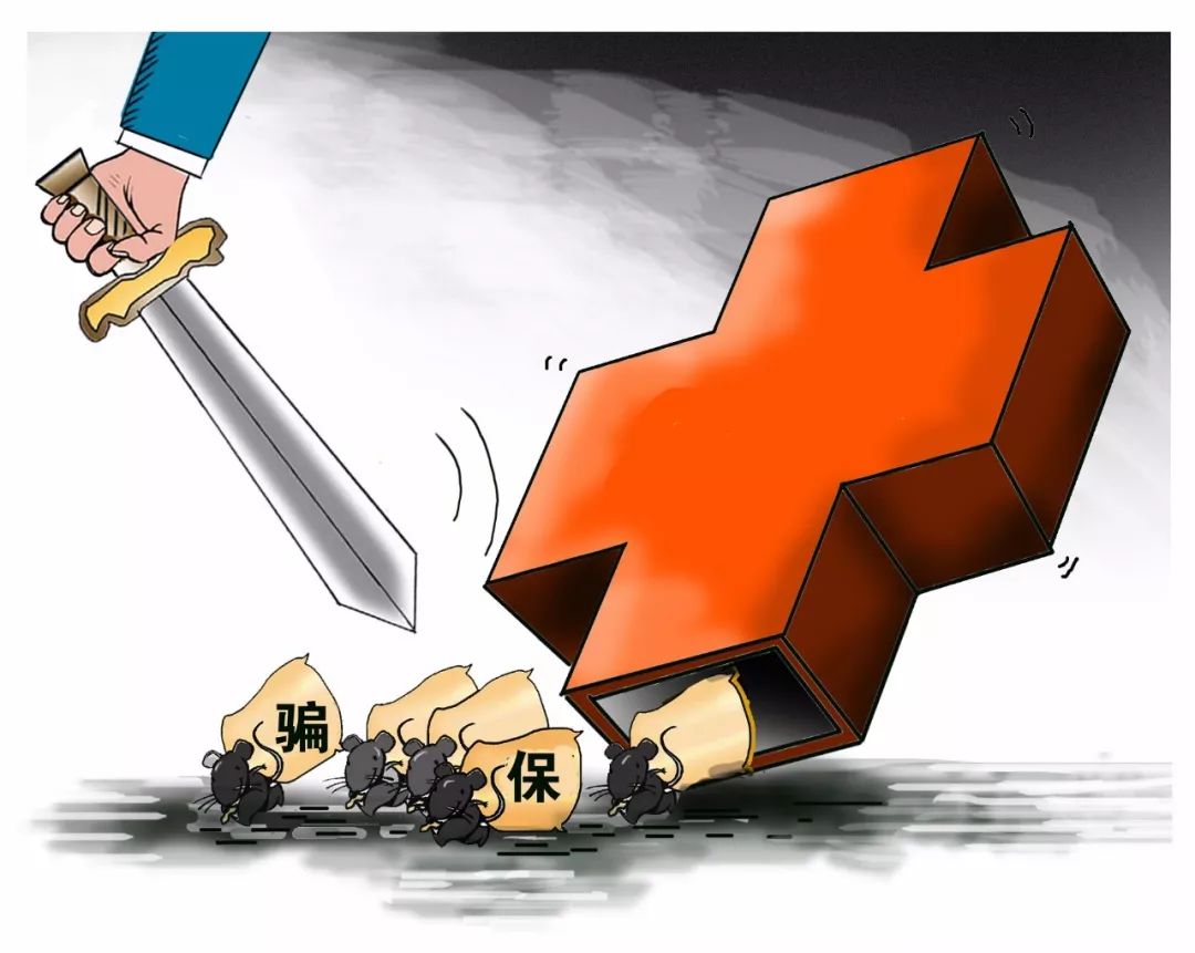 嘉兴最新医保卡怎么套现金犯法吗方法分析(最方便真实的嘉兴医保卡套取现金操作2019方法)