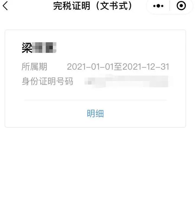详细阅读:嘉兴最新医保取现24小时微信杭州方法分析(最方便真实的嘉兴医保取现24小时微信杭州可以取吗方法) 嘉兴最新医保取现24小时微信杭州方法分析(最方便真实的嘉兴医保取现24小时微信杭州可以取吗方法)