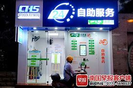 嘉兴最新急用钱24小时套医保卡可信吗方法分析(最方便真实的嘉兴医保套现24小时联系方式va88mg方法)