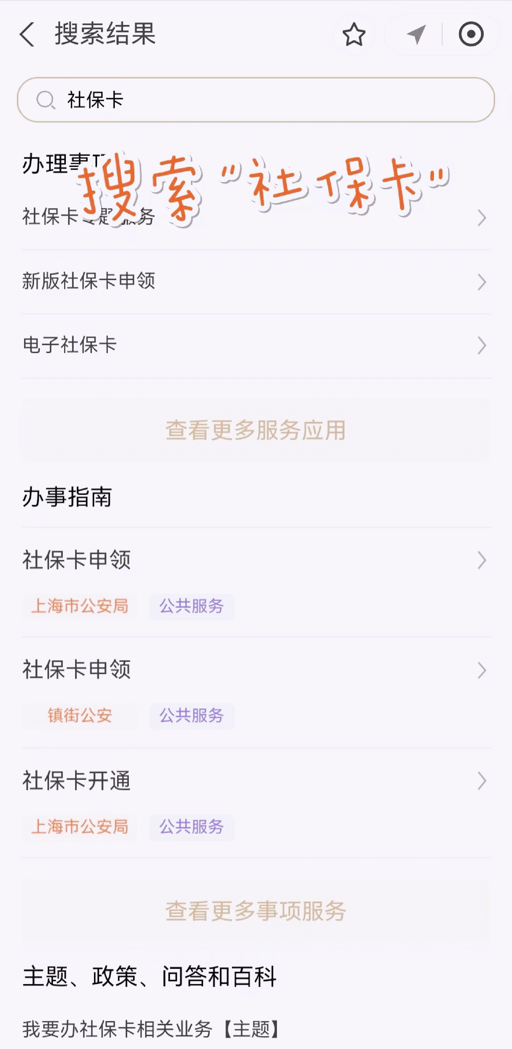 嘉兴最新上海医保卡网上套取现金渠道方法分析(最方便真实的嘉兴上海医保卡套取现金渠道嶶新qw413612套出方法)