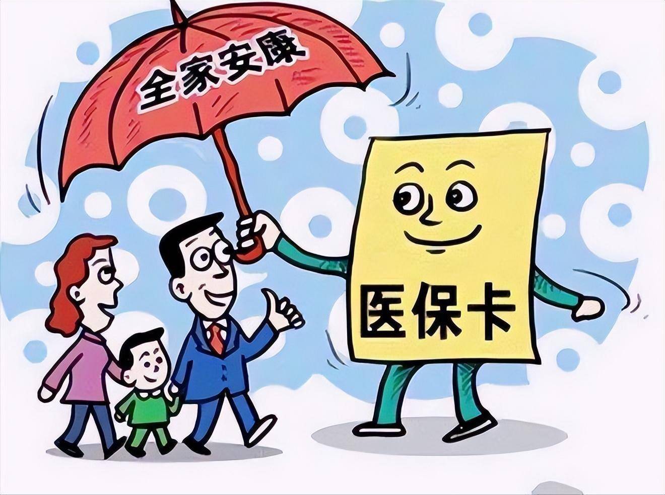 嘉兴最新医保怎么套现有什么危害方法分析(最方便真实的嘉兴医保套现流程方法)