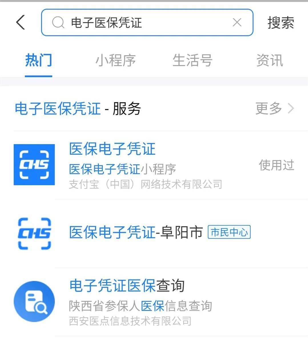 嘉兴最新医保套现怎么套啊微信支付方法分析(最方便真实的嘉兴医保套现怎么弄方法)