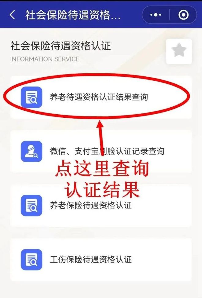 嘉兴最新北京社保套现24小时微信方法分析(最方便真实的嘉兴北京社保账户余额怎么提现方法)