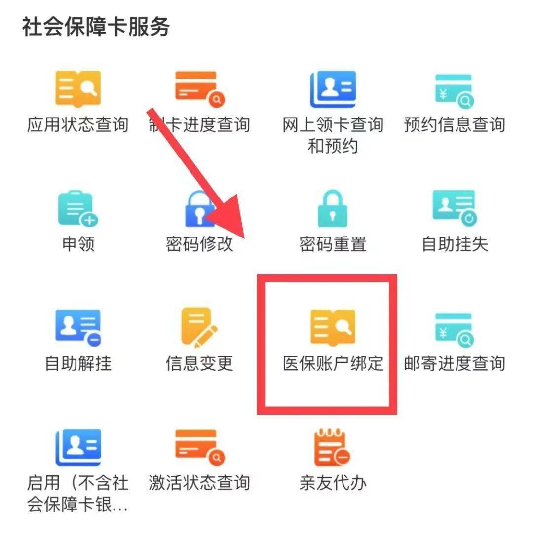 嘉兴最新西安医保卡哪里能套现方法分析(最方便真实的嘉兴西安医保卡套取现金电话方法)