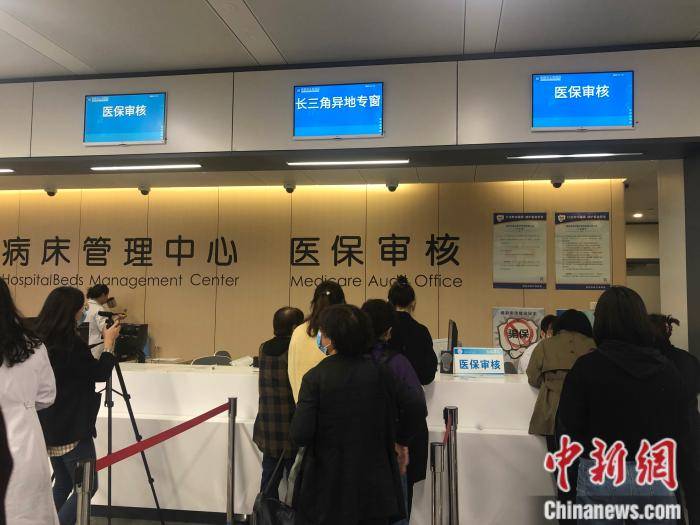 嘉兴最新上海24小时套医保卡流程详解方法分析(最方便真实的嘉兴上海医保卡套取现金操作2020方法)