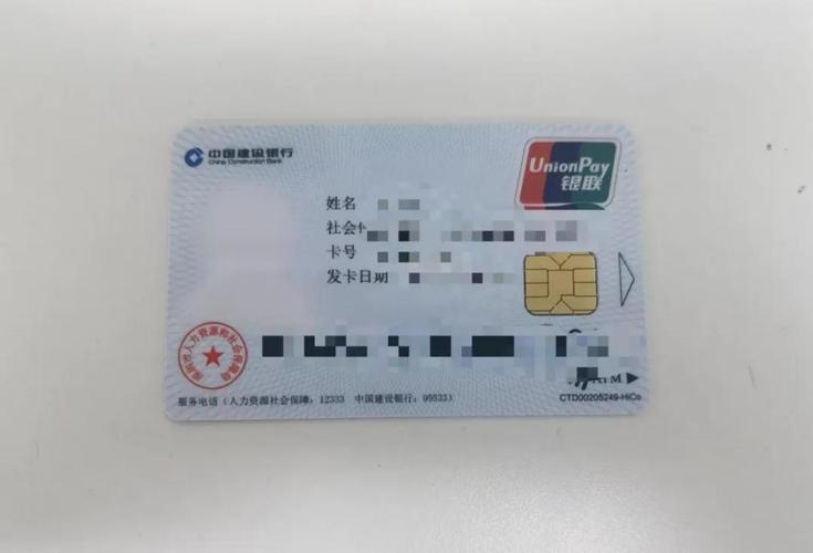 嘉兴最新深圳急用钱套医保卡方法分析(最方便真实的嘉兴深圳急用钱套医保卡ea赤5618拴方法)