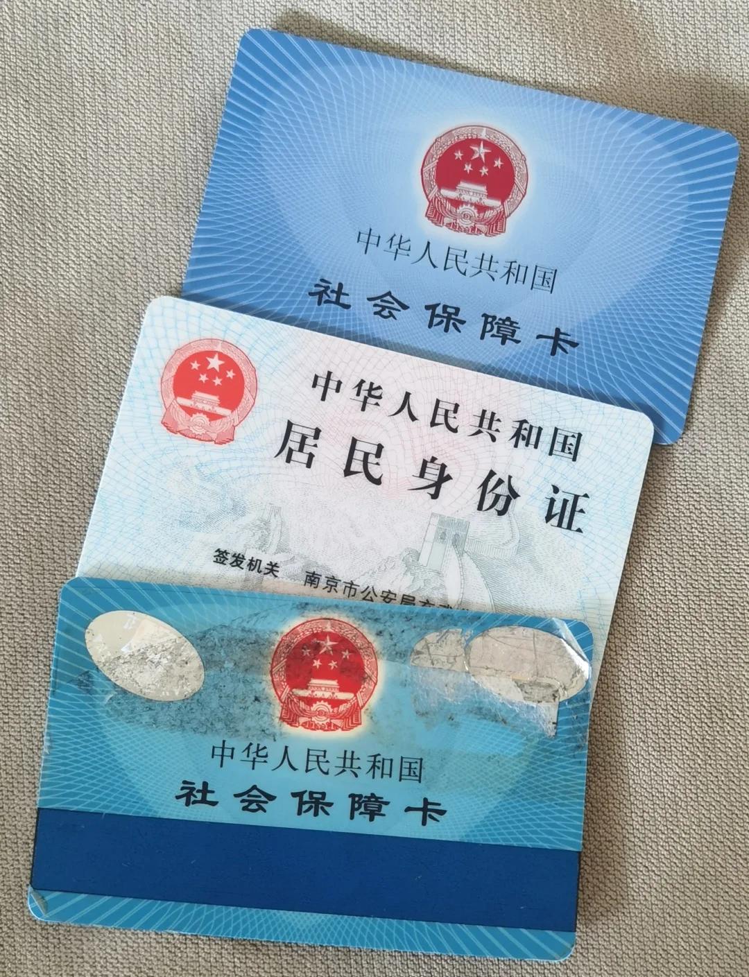 详细阅读:嘉兴最新医保卡过期怎么换新卡方法分析(最方便真实的嘉兴医保卡过期怎样换方法) 嘉兴最新医保卡过期怎么换新卡方法分析(最方便真实的嘉兴医保卡过期怎样换方法)