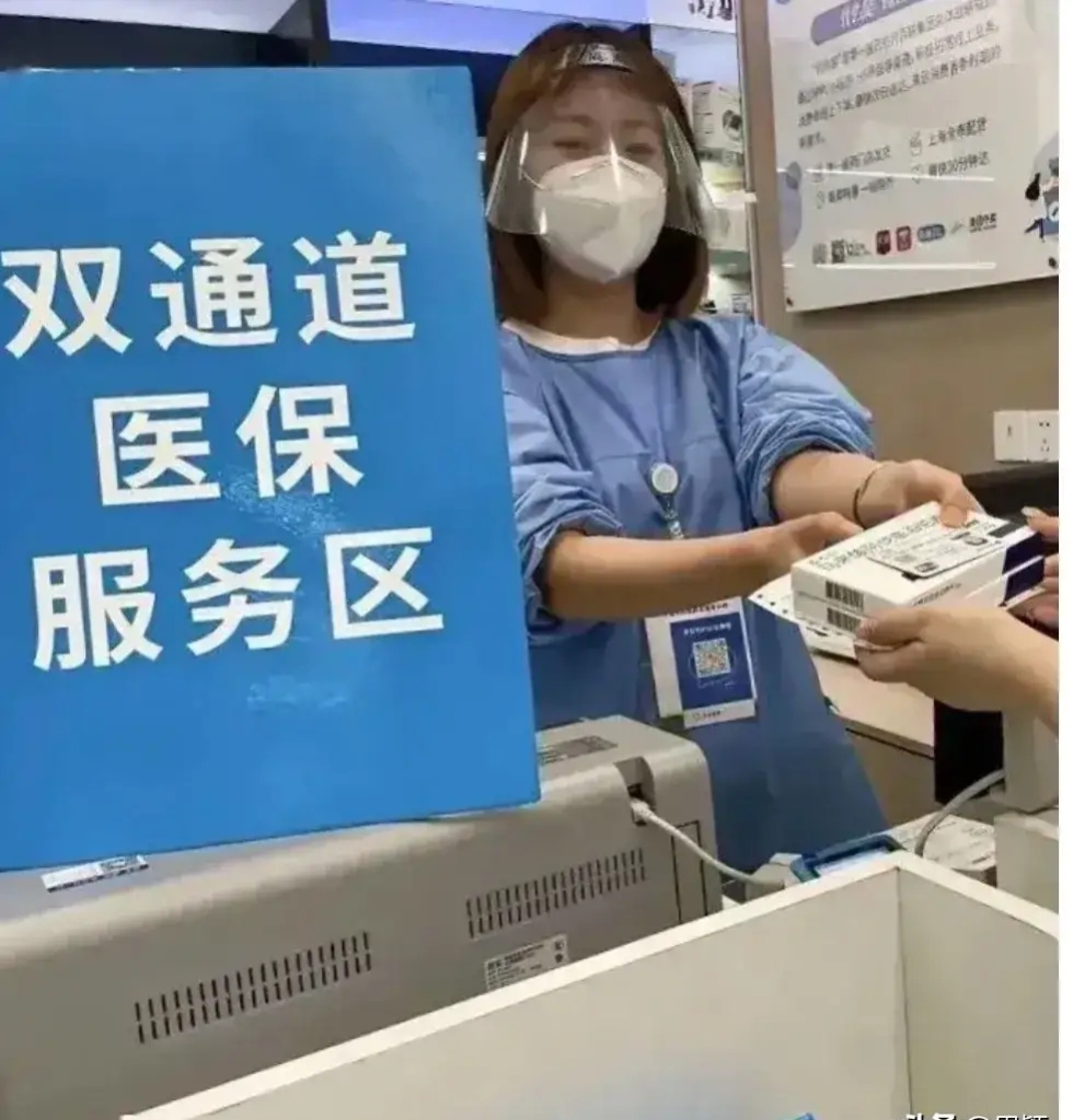 嘉兴最新去药店直接说套医保卡方法分析(最方便真实的嘉兴300以内医保提取微信方法)