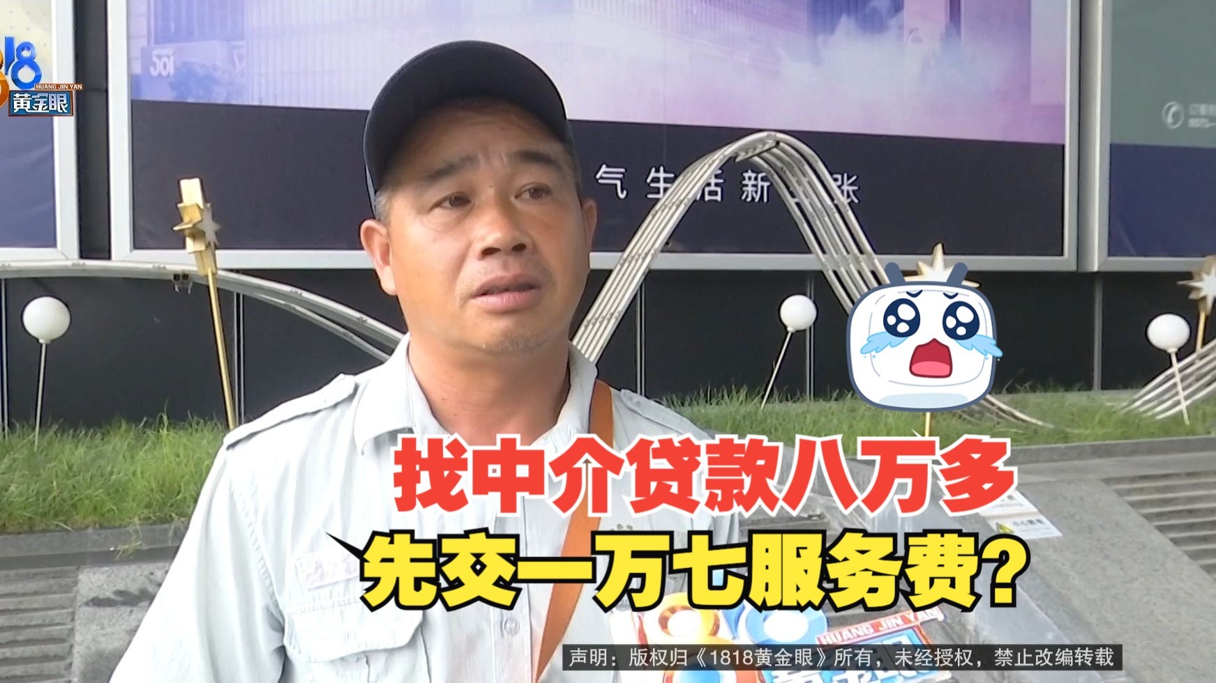 详细阅读:嘉兴最新贷款中介收费15%合法吗方法分析(最方便真实的嘉兴贷款中介收费合法吗?看这里你就明白了方法) 嘉兴最新贷款中介收费15%合法吗方法分析(最方便真实的嘉兴贷款中介收费合法吗?看这里你就明白了方法)