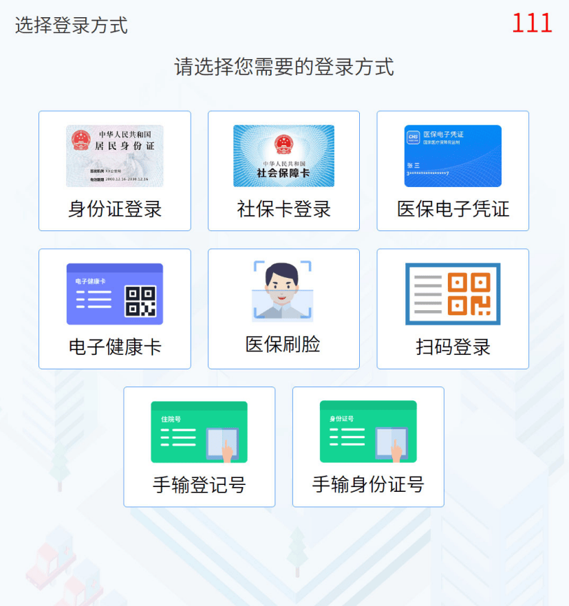 嘉兴最新惠民医保怎么交费方法分析(最方便真实的嘉兴惠民医疗app方法)