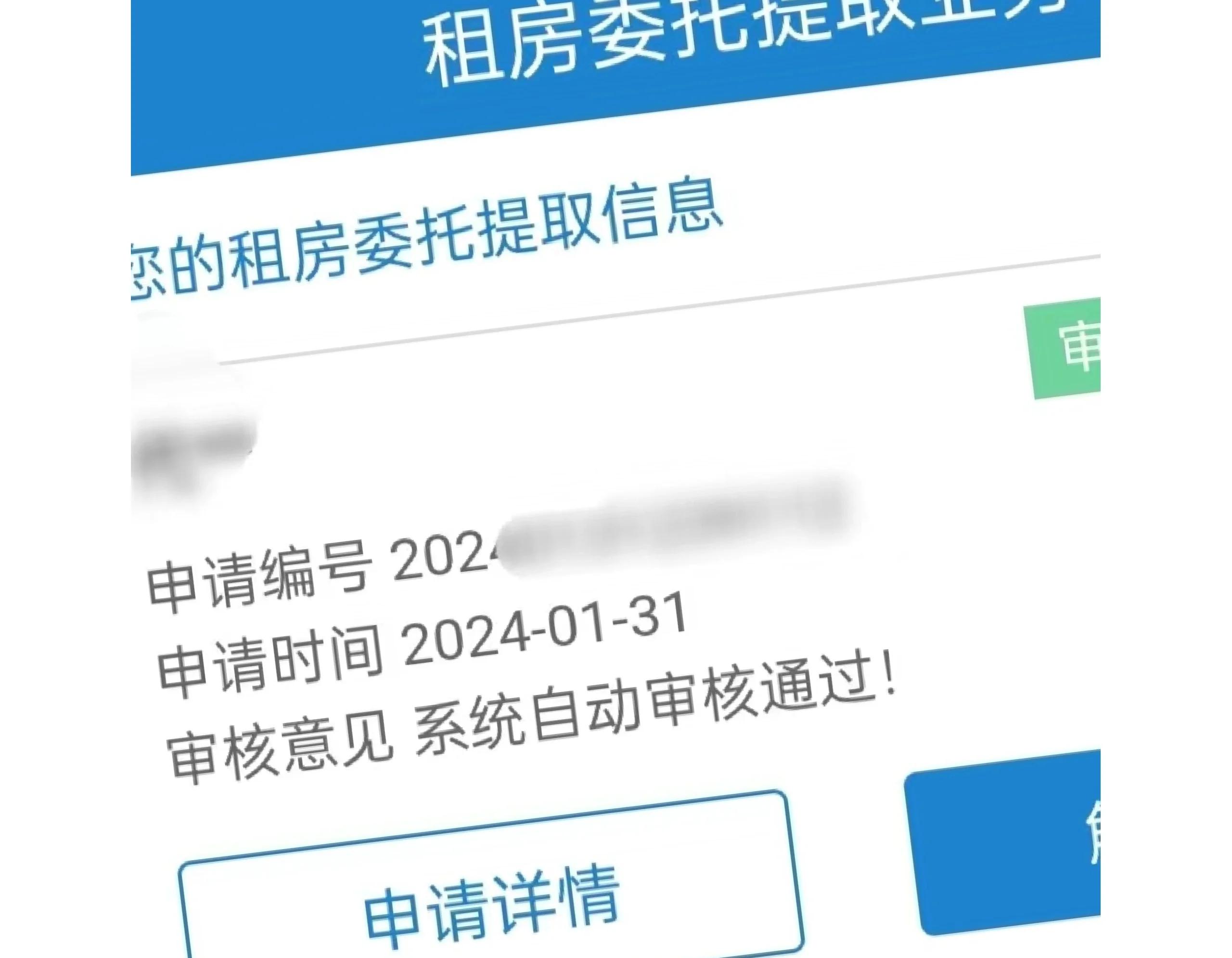 嘉兴最新找中介取公积金违法吗方法分析(最方便真实的嘉兴现在找中介取公积金手续费多少钱方法)