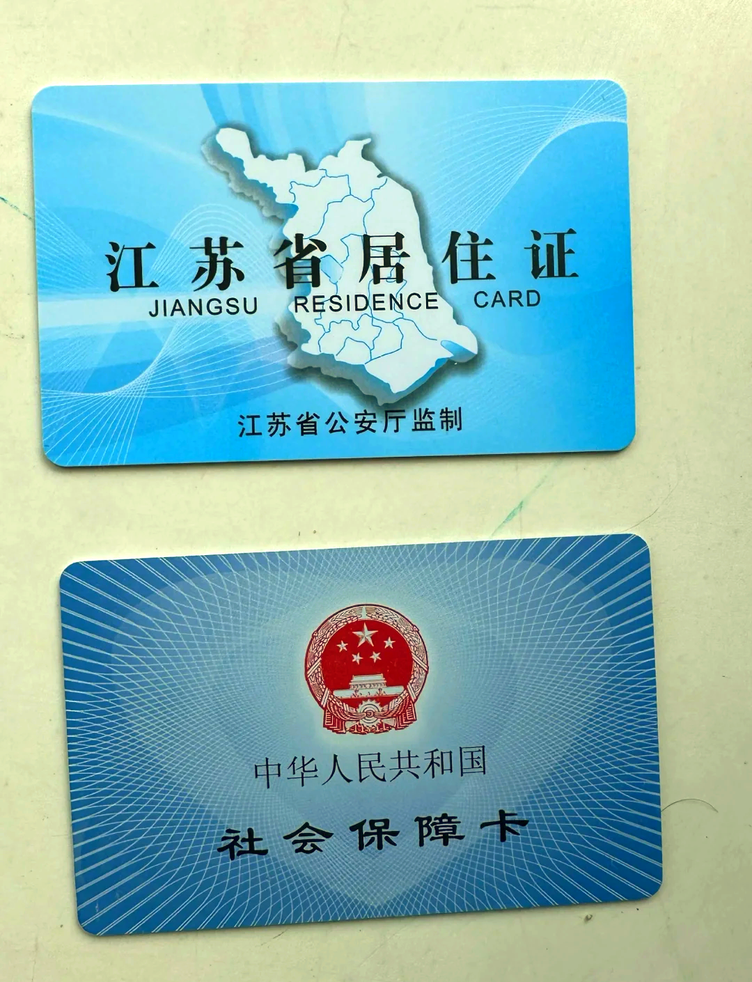 嘉兴最新医保卡到期了去银行还是社保中心方法分析(最方便真实的嘉兴医保卡到期了去银行还是社保中心办理方法)