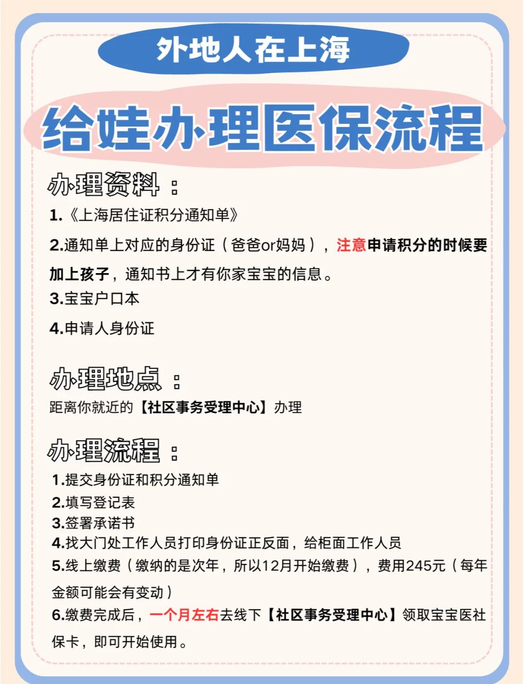 嘉兴最新医保卡过期了怎么重新办理方法分析(最方便真实的嘉兴医保卡过期了怎么重新办理呢方法)
