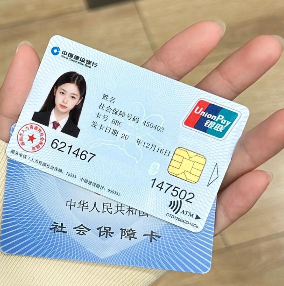 详细阅读:嘉兴最新医保卡会被冻结吗?方法分析(最方便真实的嘉兴失信被执行人的医保卡会被冻结吗方法) 嘉兴最新医保卡会被冻结吗?方法分析(最方便真实的嘉兴失信被执行人的医保卡会被冻结吗方法)