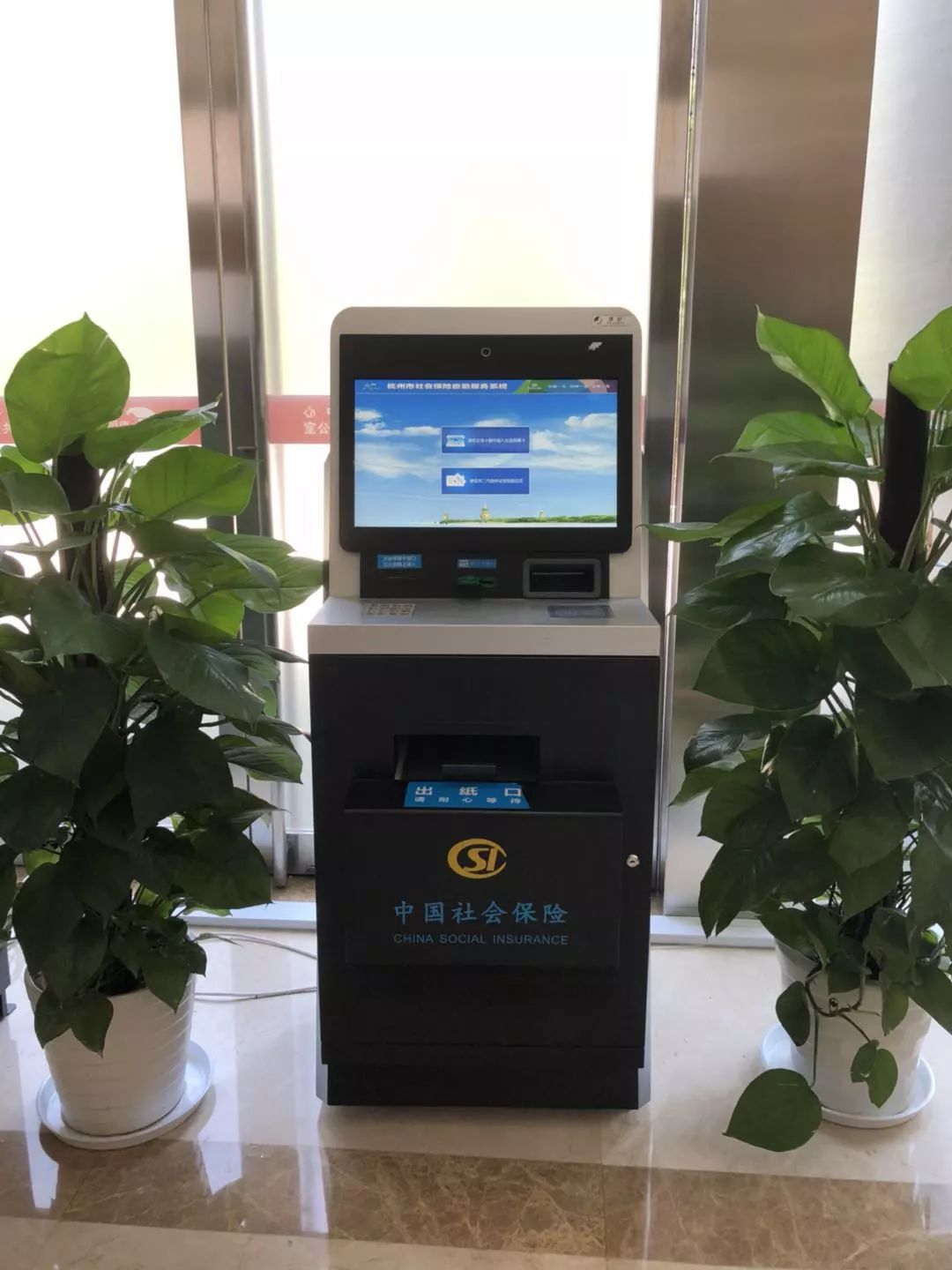 嘉兴最新24小时套医保卡方法分析(最方便真实的嘉兴24小时套医保卡联系方式方法)