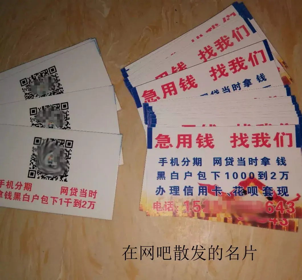 嘉兴最新急用钱套医保卡联系方式中介方法分析(最方便真实的嘉兴石家庄急用钱套医保卡联系方式渠道方法)