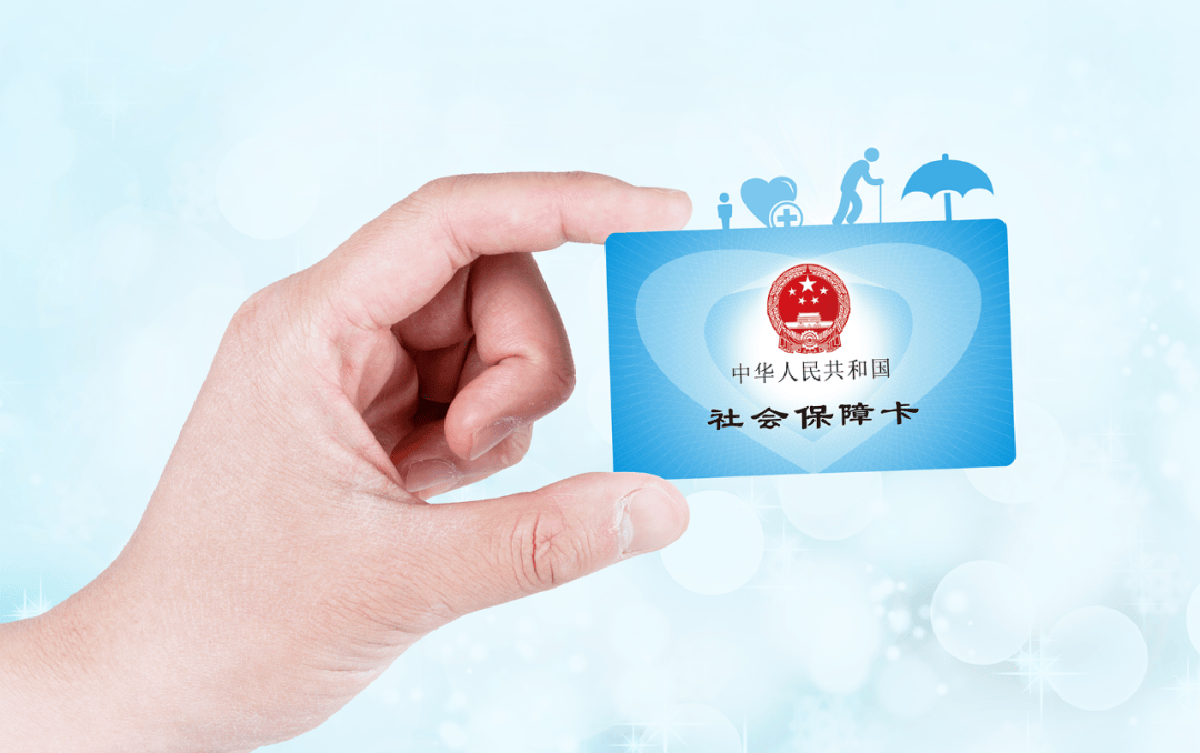 嘉兴最新社保卡10年到期用换吗方法分析(最方便真实的嘉兴社保卡十年到期去哪里更换方法)