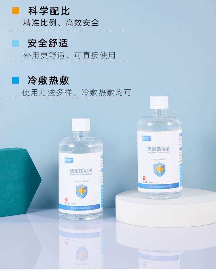 嘉兴最新5%葡萄糖500ml加硫酸镁方法分析(最方便真实的嘉兴500ml葡萄糖+25%硫酸镁每小时15g多长时间滴完方法)