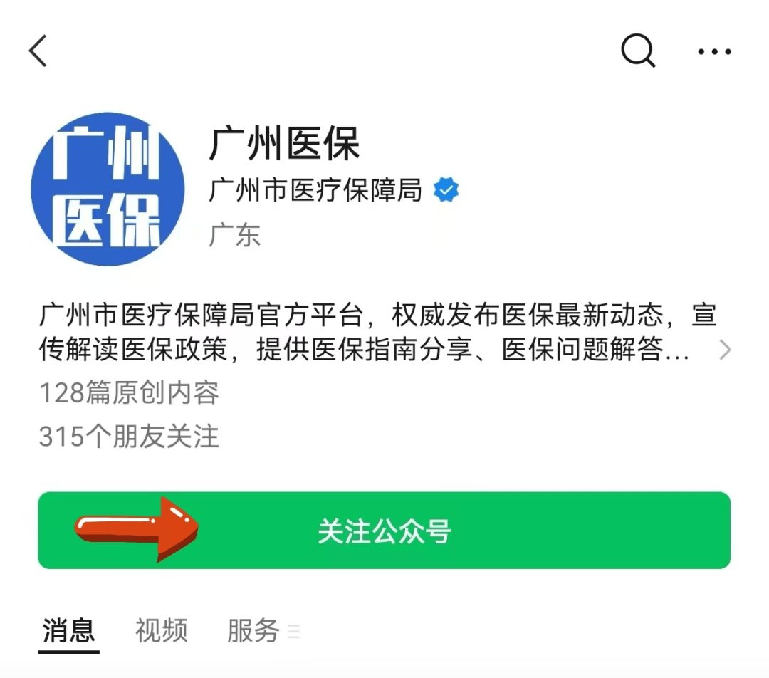 嘉兴包含24小时套医保卡电话的词条