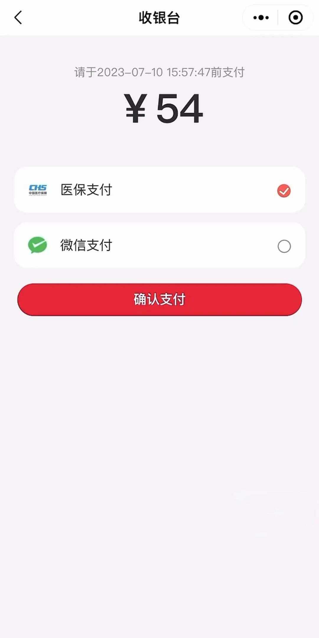 嘉兴最新医保卡提取现金到微信方法分析(最方便真实的嘉兴医保卡提现套取微信方法)