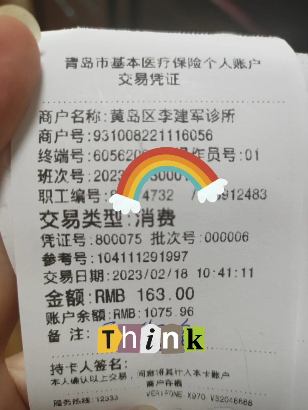 嘉兴最新全国回收医保卡余额联系方式方法分析(最方便真实的嘉兴24小时医保取现回收商家方法)