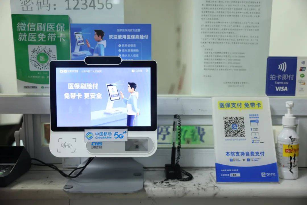 嘉兴最新在线套医保卡联系方式方法分析(最方便真实的嘉兴有没有网上套医保卡方法)