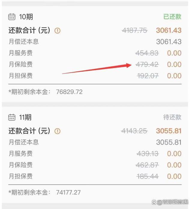 嘉兴最新平安普惠贷款让我存20%方法分析(最方便真实的嘉兴平安普惠贷款让我存上贷款的0才能放款方法)