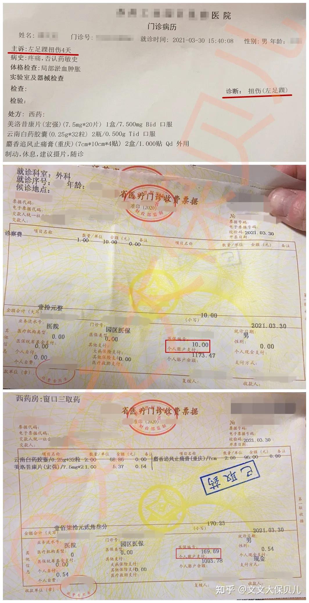 嘉兴最新医保提现中介联系方式小额方法分析(最方便真实的嘉兴医保卡兑现中介犯法吗方法)