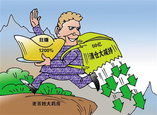 嘉兴最新药店1000元能套现多少方法分析(最方便真实的嘉兴药店可以套现医保卡里的钱吗方法)