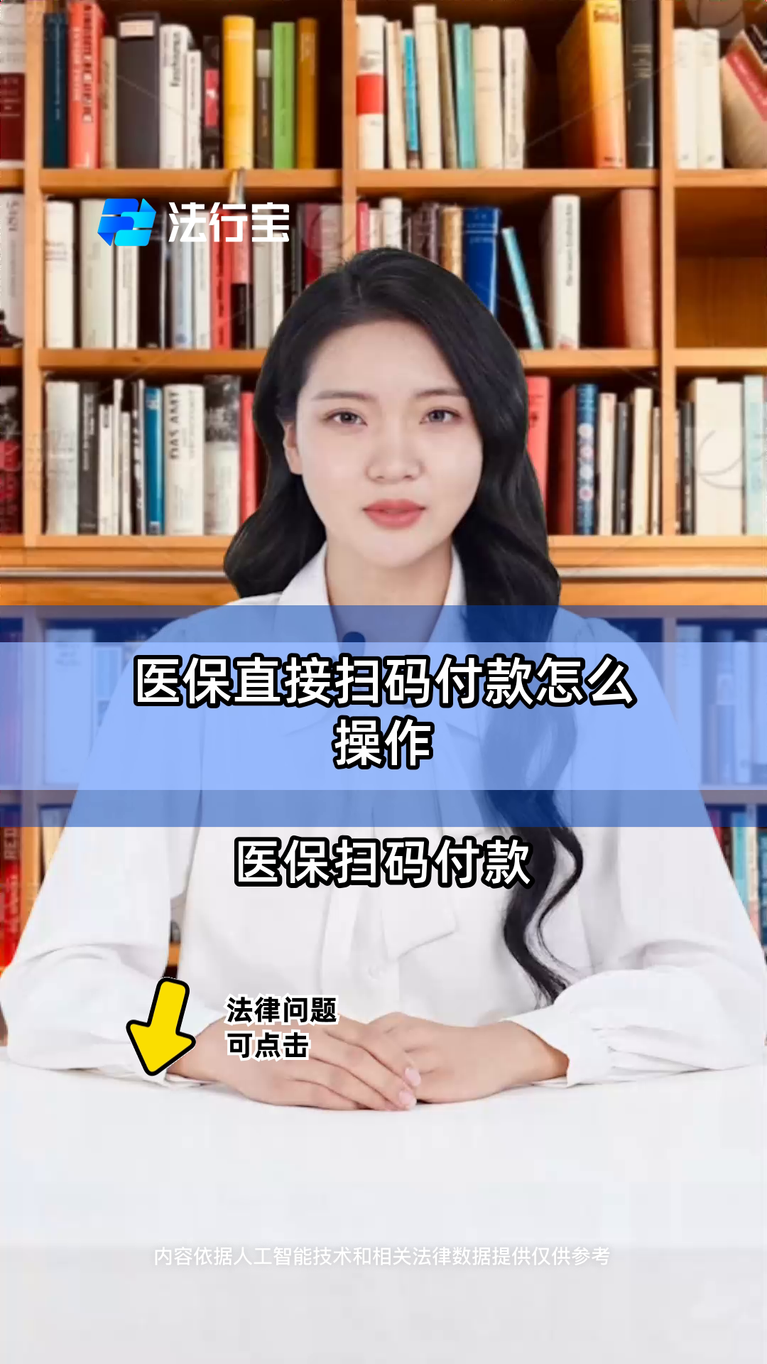 嘉兴最新支付宝商家医保助手方法分析(最方便真实的嘉兴支付宝医疗保健的商户是什么方法)