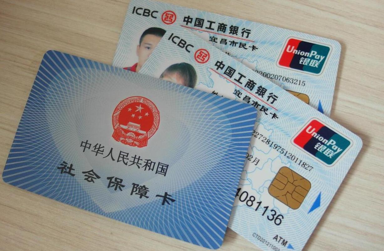 嘉兴最新同煤旧医保卡回收方法分析(最方便真实的嘉兴太原市医保卡能在大同办理吗是真的吗方法)